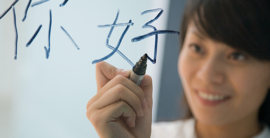 Image for Mandarin Chinese