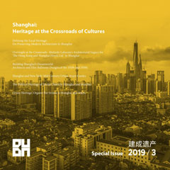 Built Heritage Shanghai cover