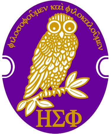 Eta Sigma Phi Logo
